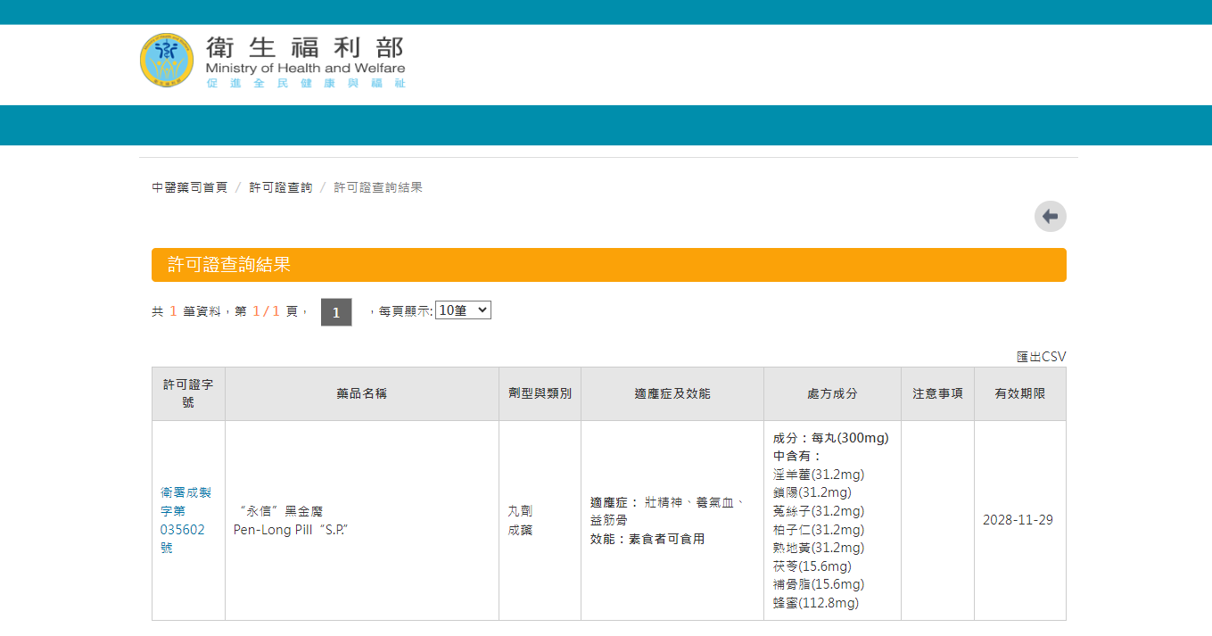 1747466720952859.png 2.png