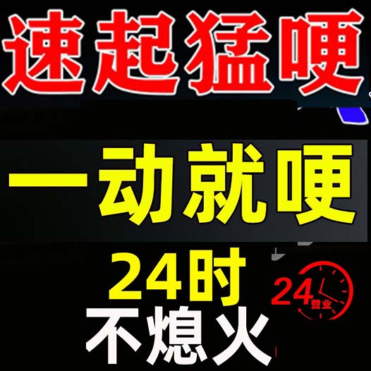 【 最后1天！可免費 領取试用装！】台美聯合研發產品 ---永信藥品SST（黑金魔顆粒）！一粒讓老婆爽到腿軟，五分鐘突破18公分（無任何副作用/依賴性，心臟病,高血壓均可以使用）