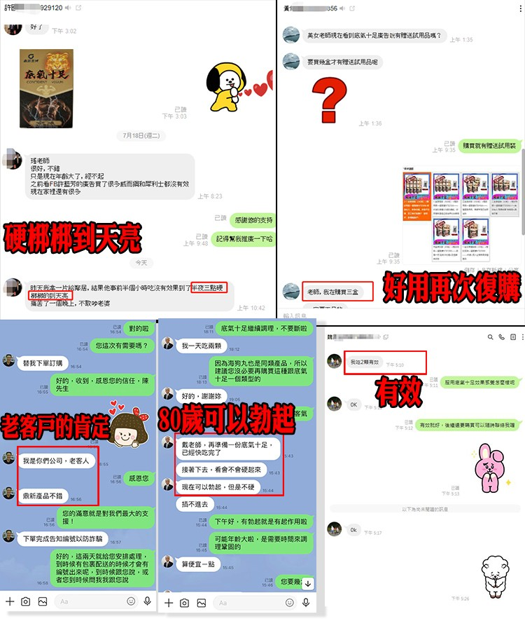 1756348838892025.png 18.png